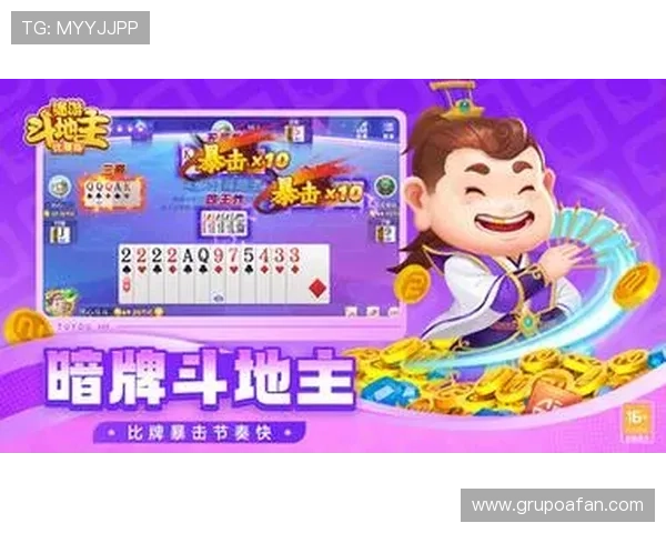 真人玩斗地主下载最新版本,体验真实对战乐趣尽在掌中