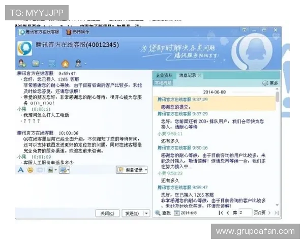 真人多宝官网客服中心全方位服务解答玩家疑问提供专业支持确保游戏顺畅进行